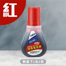 品牌 補充液 50ml 油性筆專用, 1個, 記號筆墨水(紅)