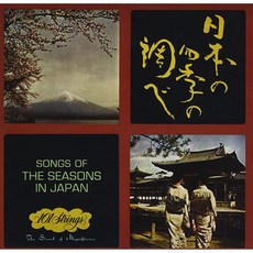 핫트랙스 101 STRINGS ORCHESTRA - SONGS OF THE SEASONS IN JAPAN [REMASTERED]
