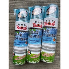 黑珍珠銀離子抗菌清潔劑 空調冷排清潔劑 冷氣清潔劑 銀離子抗菌, 1個