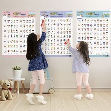 리틀빈 한글 벽보 포스터 세이펜호환 유아 가나다 자음모음 학습교구 3세 4세 5세 6세 한글공부, 1-3단계 세트 구매