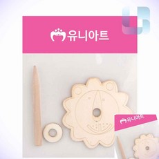 더에스 나무 팽이 사자 장난감 만들기놀이 만들기키트