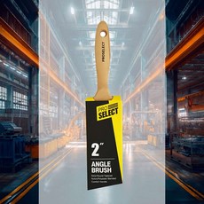 페인팅 브러쉬 앵글 50mm 도장 평솔 인테리어 리폼 목재 베란다