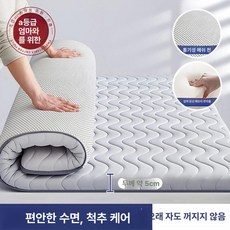 매트리스 라텍스 작은 싱글매트리스 침대, 1cm, [프리미엄] 웨이브 그레이 5cm