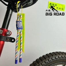 自行車熒光繩反光飄帶掛件夜騎小布Brompton山地公路車通用配件, 炫彩+黃飄帶【送彩色鋼絲圈】, 1個