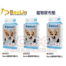 COCO BaoLin 寵物尿布墊(8包) - 背膠型 100片/50片/25片 狗貓小寵適用, 1個, 30x45cm(100入)*8包