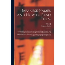 (영문도서) Japanese Names and how to Read Them: A Manual for Art-collectors and Students Being A Concis... Paperback, Legare Street Press, English, 9781015536555
