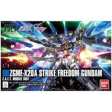 건담 HGUC-201 1/144 ZGMF-X20A 스트라이크 프리덤 건담 REVIVE Ver, 1개