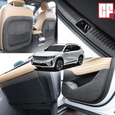 카프랜즈 호환 그랑콜레오스 도어커버 킥매트 튜닝 시트지 실내몰딩, 03 DJ_트렁크범퍼커버 - 카본