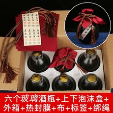 仿古陶瓷酒瓶空白酒瓶白酒墰500ml陶瓷酒壺酒罐子酒壇子, 1個