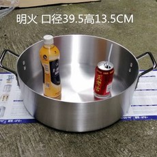 대형 분할식 솥 뚜껑 덮개 +에징 커버 냄비 분리 100cm 업소 더블 2중, G. 지름 39.5cm 높이 13.5cm 용량 16L