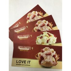 COLD STONE 酷聖石 中杯冰淇淋 優卷 11張 (買10送1), 1個