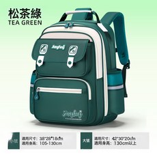 DFMEI 小學生書包男生一二三到六年級減負護脊輕便女孩兒童雙肩揹包防水, 英倫風綠色小號:如圖, 1個