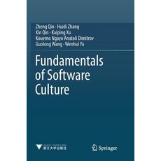 (英文圖書)Fundamentals of Software Culture 平裝版, Springer, 英文