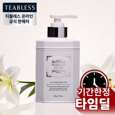 티블레스 퍼퓸 바디워시 화이트티 릴리머스크향, 500g, 1개