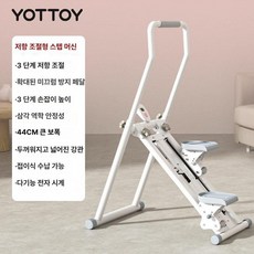 천국의계단 실내 다기능 접이식 계단 운동기구 홈트레이닝 스텝 머신 계단운동기구 허벅지운동, 2세대 업그레이드 저항 조절 이중 200kg