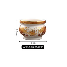 金龍陶瓷蓮花香爐 熏香爐 焚香爐 供奉拜拜神明佛具用品, 1個, 雙龍香爐,3.5英寸（送金砂2包）