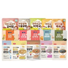 베베쿡 아이배냇 베베스트 아이반찬 아이국 15종택1 아기반찬 유아반찬 아이반찬 설렁탕갈비탕 미역국, 베베스트 아이맛있는, 1개