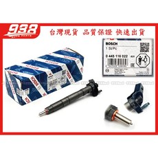 938嚴選 BOSCH 噴油嘴 TOUAREG A6 Q5 Q7 CAYENNE 供油嘴 0445116022, 1個, TOUAREG 2003~2009