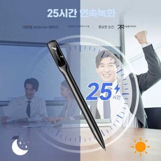 프롬윤슬 펜녹음기 녹음기 장시간녹음기 볼펜, 1개, 32GB 안드로이드 호스트+13리필