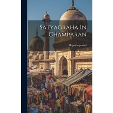 (영문도서) Satyagraha In Champaran Hardcover, Legare Street Press, English, 9781019407448
