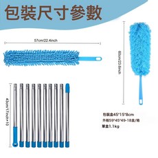 家用加長清潔刷可彎曲可水洗雪尼爾雞毛撣子吊扇清潔塵撣不掉毛, 1個, 4.5米除塵套裝淺藍色:如圖