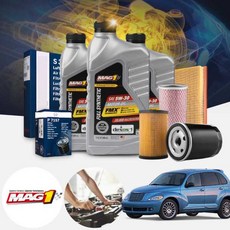 크라이슬러 PT크루저 2.4 (99~10) 가솔린 맥원 최상급 USA 5W30 100%합성엔진오일 필터세트 VIN