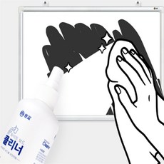 살림리빙 화이트보드 클리너 보드클리닝티슈 칠판청소 화이트보드스프레이, 100ml