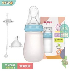 A12 餵食杯 擠壓式流食杯 臥床老人看護餵食工具 輔助進食防嗆奶瓶 癱瘓病人專用餵飯神器, 240ml藍色三用, 1個