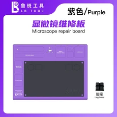 [작업용]LB 도구 40X30MM 보라색/검정색 기본 휴대 전화 PCB 용접 수리 패드 응용 프로그램 쌍안/삼안 스테, 02 Purple