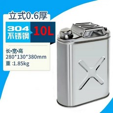 캠핑용 스테인리스 기름통 탱크 말통 석유 비상용 등유, 1개, 304 스테인리스 l급 세로형 10l