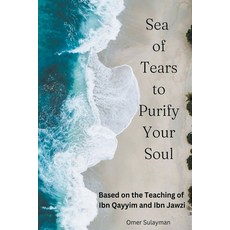 (영문도서) Sea of Tears to Purify Your Soul: Based on the Teaching of Ibn Qayyim and Ibn Jawzi Paperback, Al-Jannat Publications, English, 9798223275916