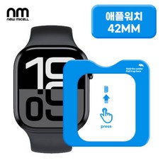 [뉴미셀] 원터치 [호환] 애플워치 글라스 필름 1매 / [호환] apple Watch Series 11 / [호환] 애플 워치 11 / [호환] apple Watch Seri