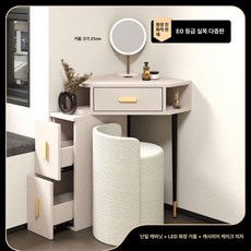 꾸꾸상점 코너화장대 거울 원목 모서리 수납장 틈새, 다리만 조립 완료, 50x50x77cm, 엘레강트 그레이 + LED 거울 + 캐시미어 의자