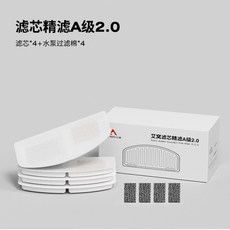 艾窩 寵物飲水機濾芯 A級 2.0 四層過濾, 1個, 濾芯1盒,1盒4個裝
