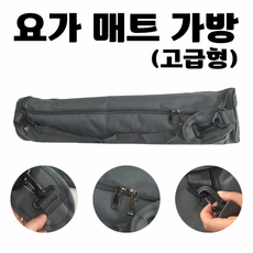 [요가 매트 가방 (고급형)] 수납 보관 어깨 케이스 스트랩 운동 그물망 14.5 x 69 인쇄가능 [동해상사], 1개, GEO요가매트(그린)