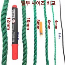 내구성 있는 야외 안전 로프 고고도 작업용 화물 고정 무거운 결속 트럭 소 가축 묶음용 끈, 24 6mm 100m