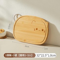 家用廚房食品級竹木砧板 雙面可用 帶提手, 小號 32 225 1cm, 1個