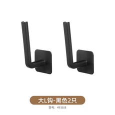 免打孔壁掛式廚房置物架 多功能收納架 鍋蓋架 紙巾架 台灣居家收納, 1個, 大L鈎-黑色2衹