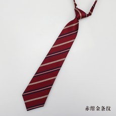 新品日系韓版條紋jk/dk學院風紅紺灰藍襯衫男女配飾免打領帶赤紺金條紋領帶默认颜色