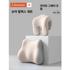 의자목받침대 목쿠션 의자머리받침 베개 헤드레스트 휴식, 세트 베이지그레이 블록