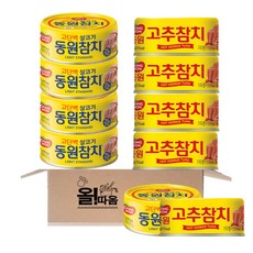 동원 라이트스탠다드 참치 135g 5입+고추참치 135g 5입, 1세트, 1350g