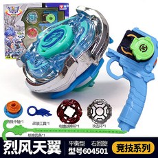 台灣熱賣 奧迪雙鉆颶風戰魂混元光盾爆裂巨拳禮對戰競技戰斗王, 1個, 競技版-烈風天翼