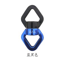 8字環 戶外高空作業 旋轉環 攀巖 空中瑜伽 航空鋁萬向輪 自轉8字環, 藍黑色, 1個
