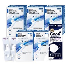 젠바디 코로나 자가검사 진단 키트 5박스(10개입) (+증정 굿매너황사방역용마스크(KF94)(대형흰색)), 1세트, 1개