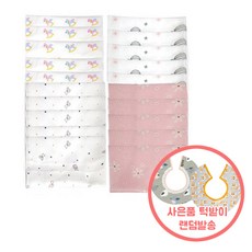 아바드 캐릭터 가제손수건 20개입 H형 세트 턱받이 랜덤 증정