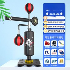 입식 복싱 샌드백 성인 아동 겸용 펀칭볼 주짓수 훈련 기구, 어린이용 블랙 데빌