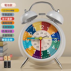 DFMEI 小鬧鐘學生初中生專用起牀神器兒童男孩女孩時鐘鬧鐘鐘錶, 4英寸 機械打鈴鬧鐘【專治起牀困難】珍珠白-早教啓蒙【送電池:如圖