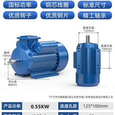 비동기 감속기 220v 2800rpm 24축 속도 모터 소형 kw 단상모터, AB. 0.55KW 4극 19축 1400