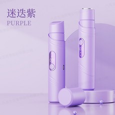 二合一除毛儀 雙頭設計 迷迭紫, 1個