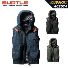Burtle 巴特雷 AC2074 -10度無袖背心空調服, 14軍綠, 1件